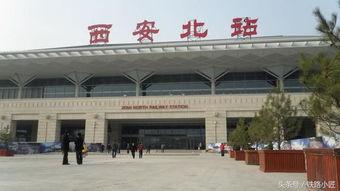 西安火车站爆料最新消息,突发情况引发关注，详情揭晓！